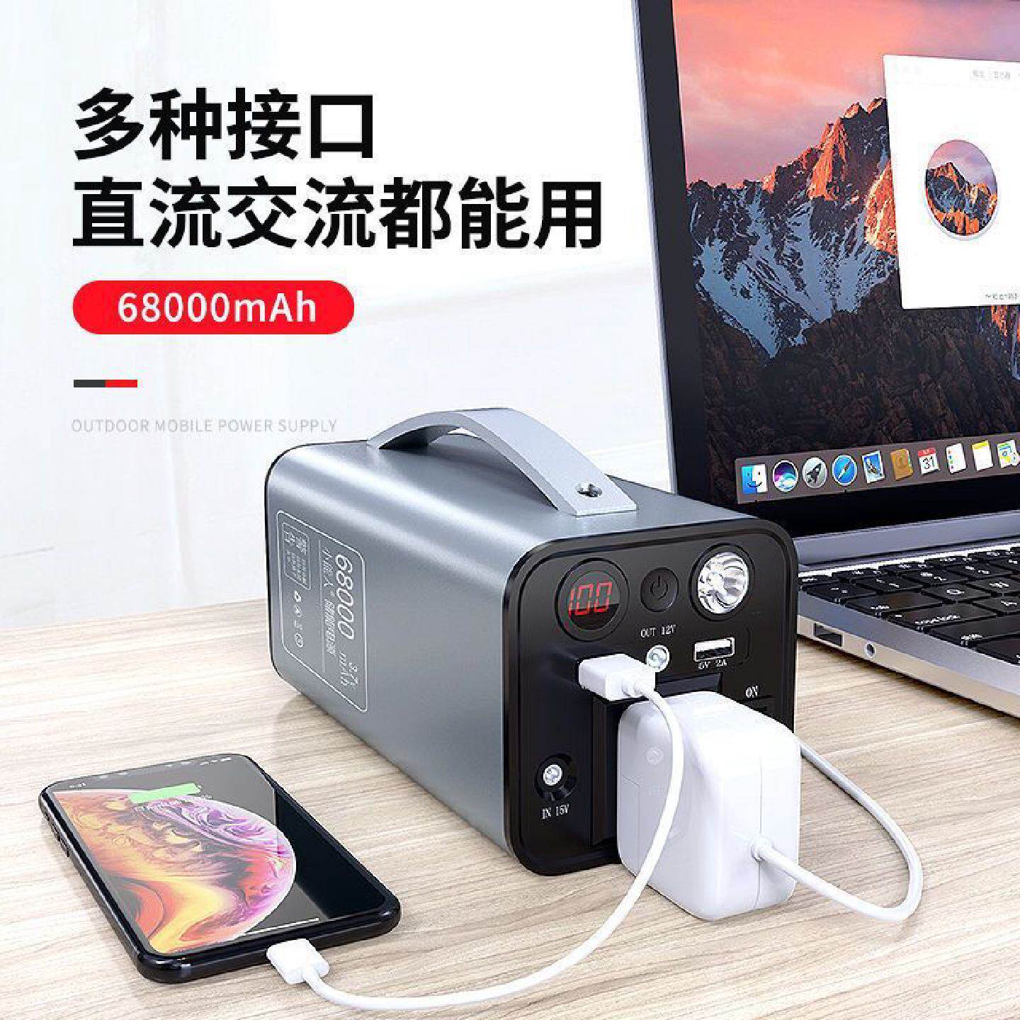 小能人户外移动电源220v大容量大功率车载应急便携摆摊露营带插座