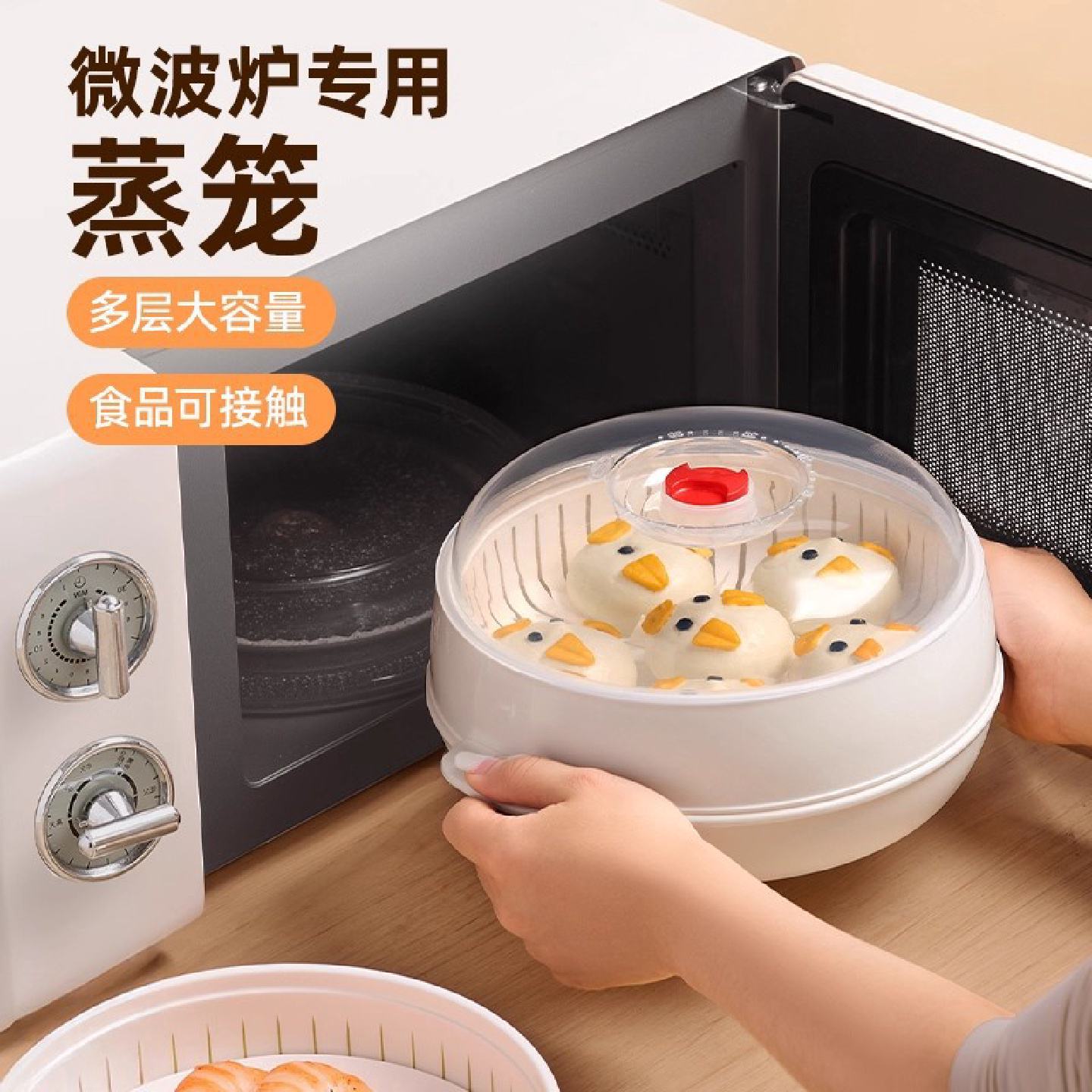 微波炉专用加热蒸笼热菜食品级加水双层加厚容器皿蒸盒蒸盘格饭盒