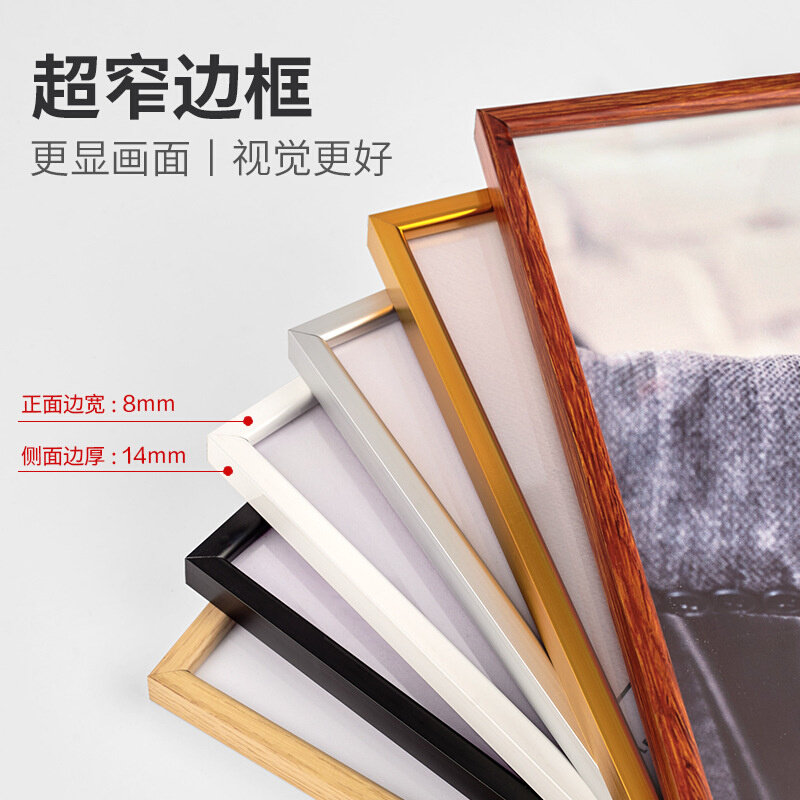 直角画框铝合金A3抽拉免打孔海报框广告A4简约金属相框可更换框架