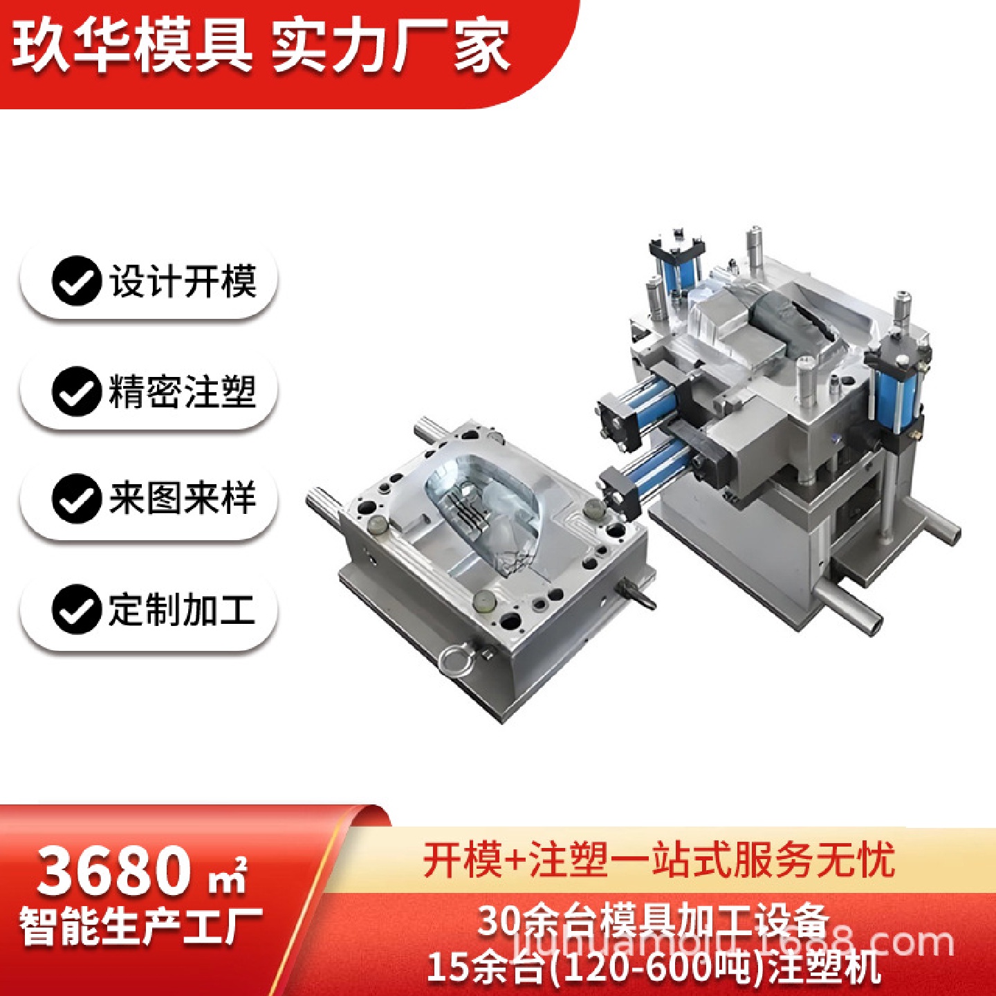 注塑加工新能源电动车充电桩模具手枪外壳塑胶开模多型腔代工