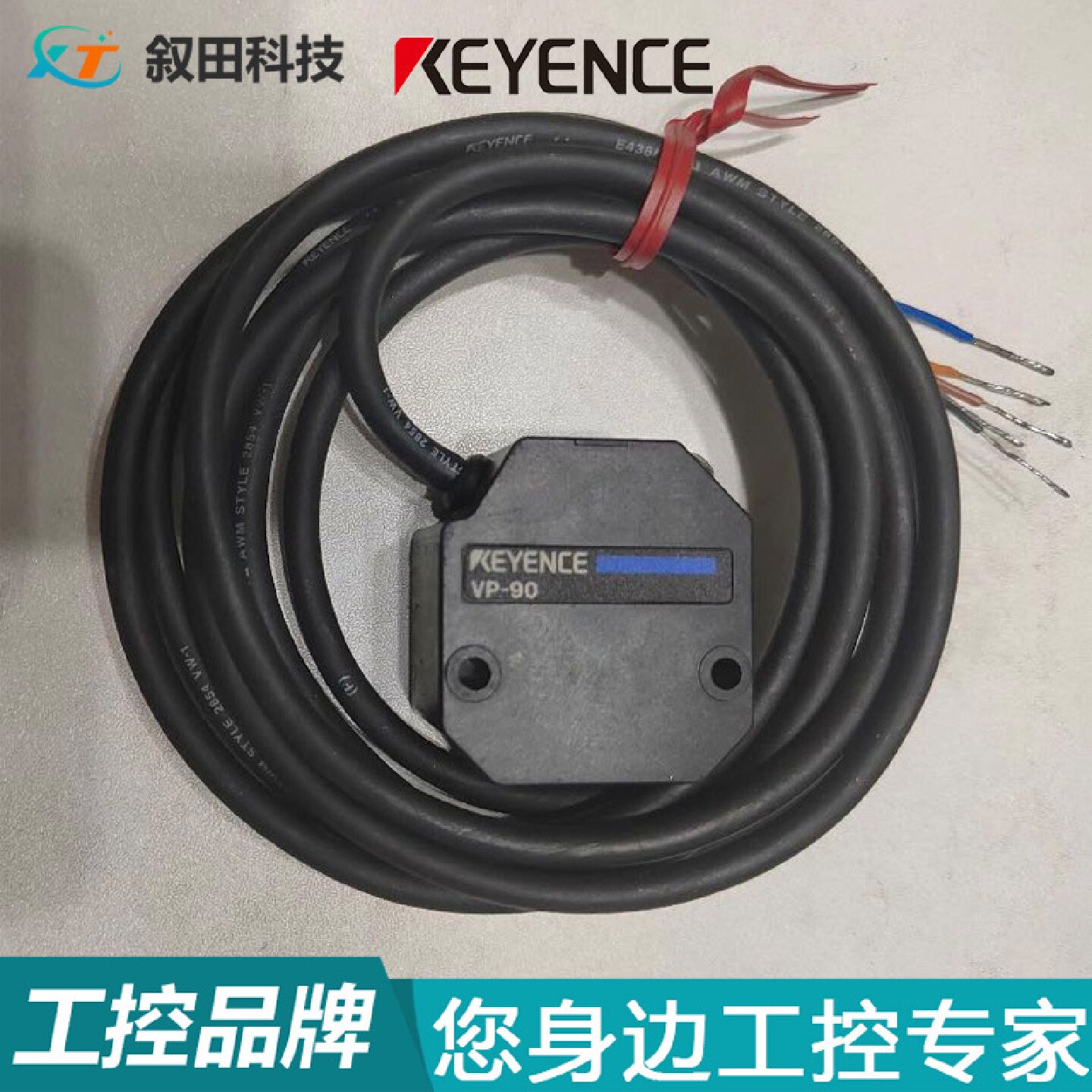供应基恩士位移光电传感器VP-90高精度激光位移传感器正品库存
