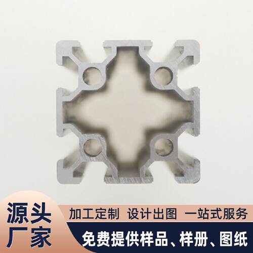 欧标4040双槽铝型材槽6mm工业自动化设备流水线铝合金方管铝型材