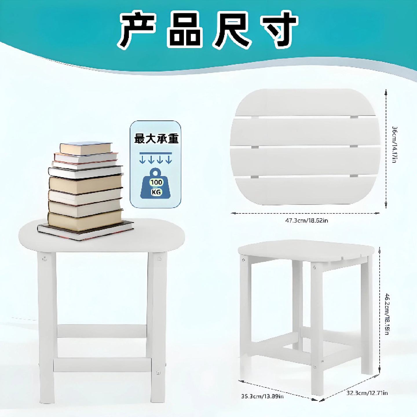 滑凳多功能防水小板凳家用坐凳子多用置物几浴室阳台凳防腐耐用