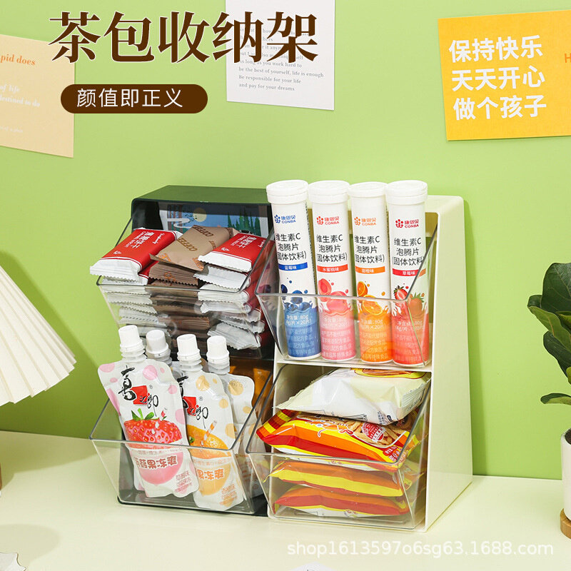 塑料收纳架分区收纳柜茶包收纳桌面食品分层收纳盒隔层多层置物