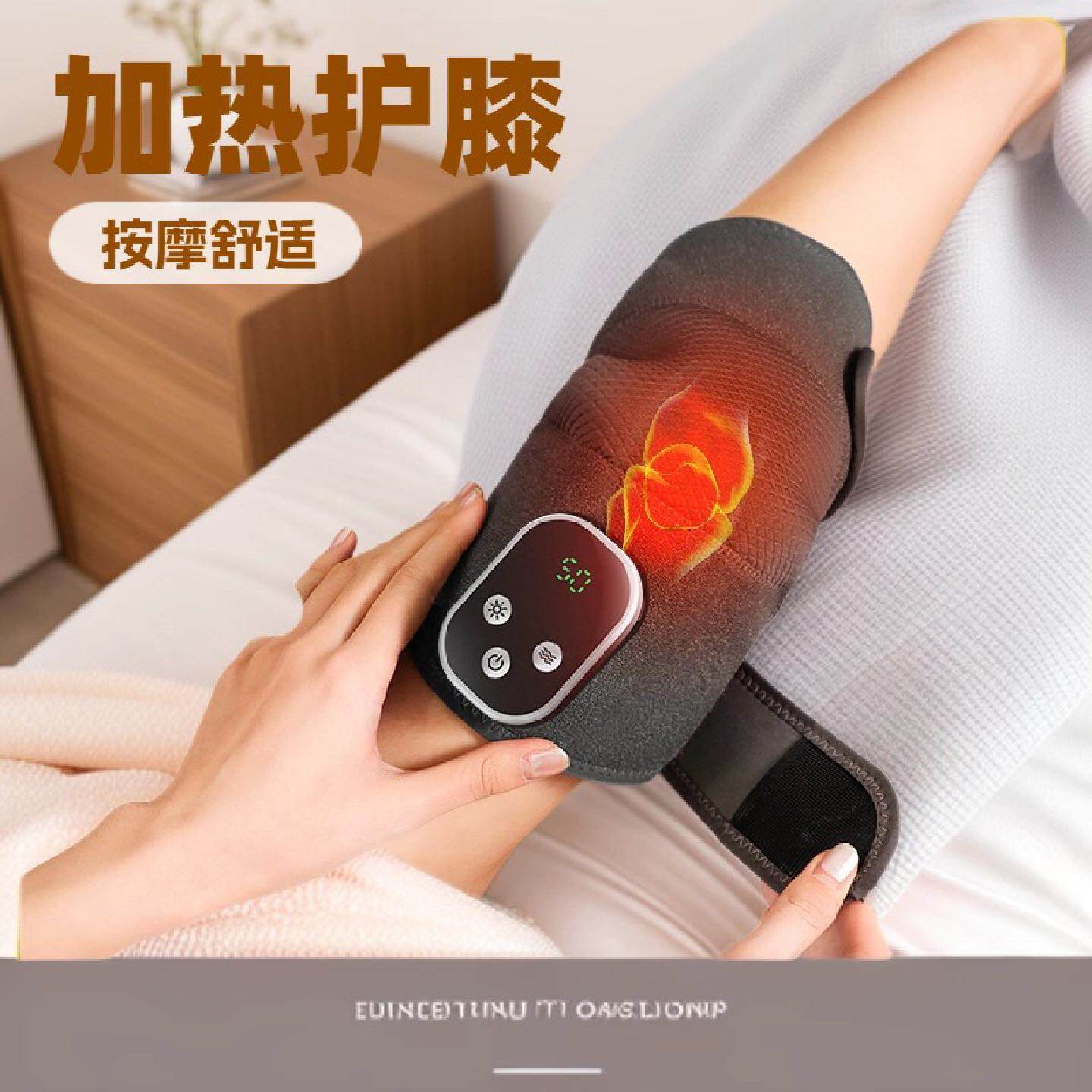 跨境加热护膝电热膝盖按摩仪保暖膝盖老寒腿热敷理疗神器