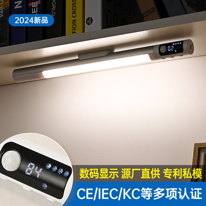 跨境智能人体感应灯充电led长条自粘衣柜灯带橱柜酒柜磁吸灯条