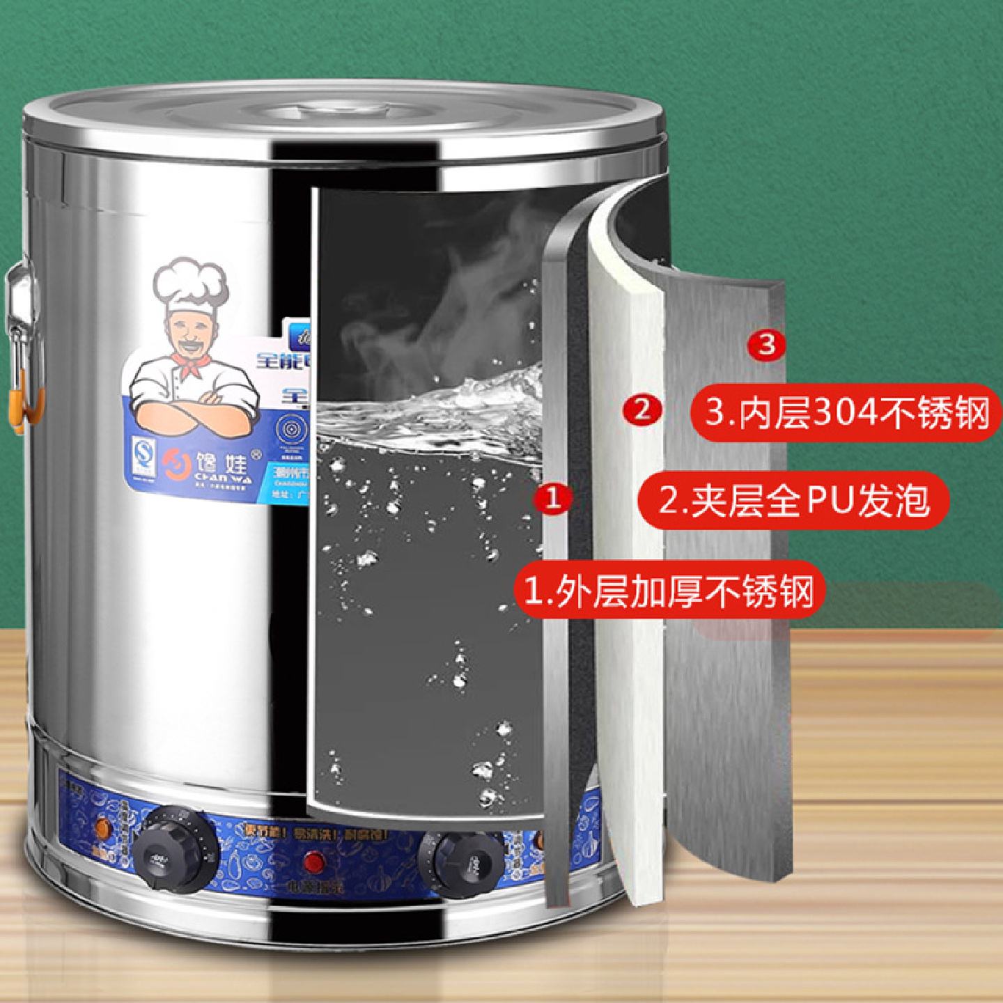 商用不锈钢蒸煮桶全复底煮粥电热桶熬汤桶烧水开水桶煮面桶电汤桶