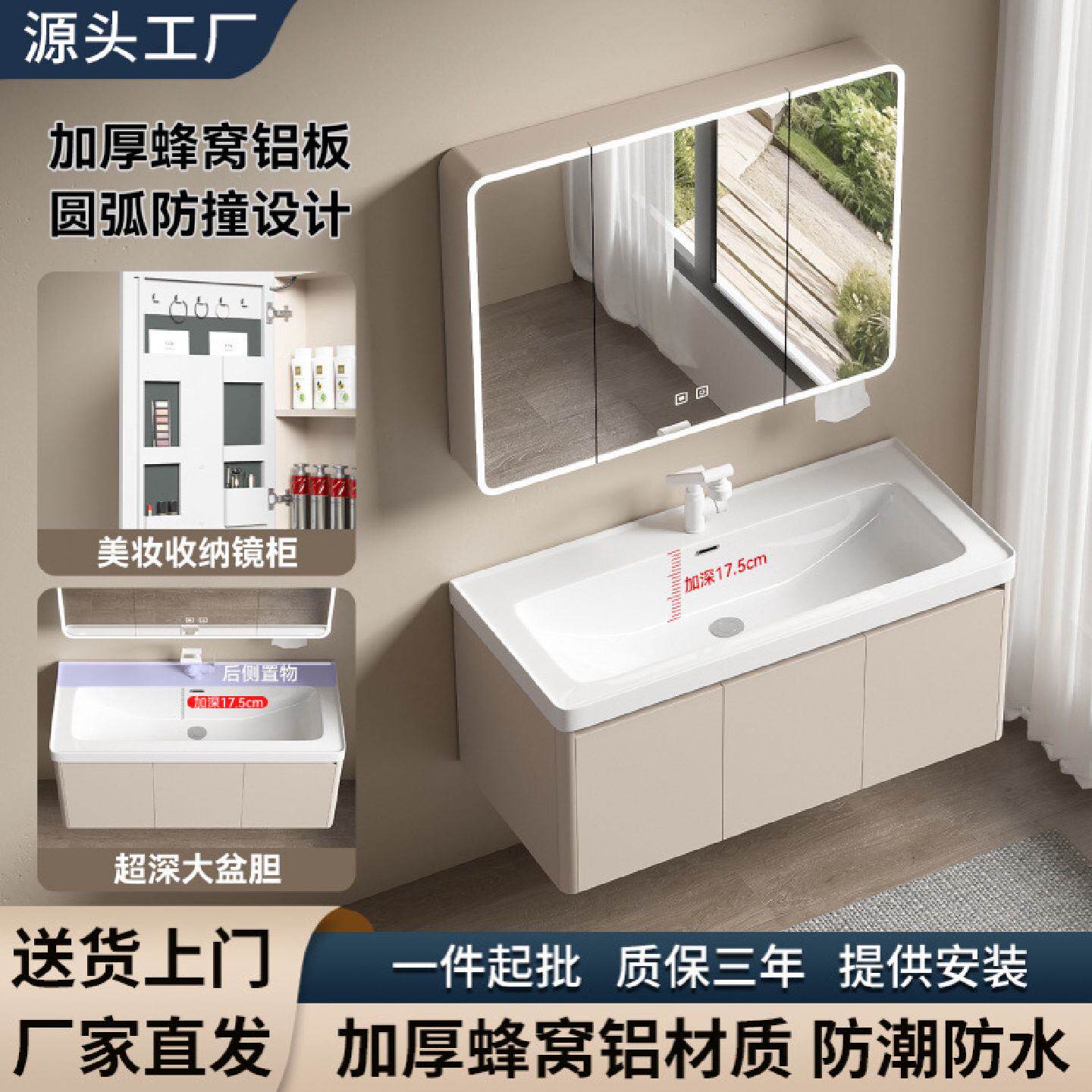 浴室柜陶瓷一体盆卫生间抽屉浴室柜洗手盆洗脸洗漱台盆组合蜂窝铝