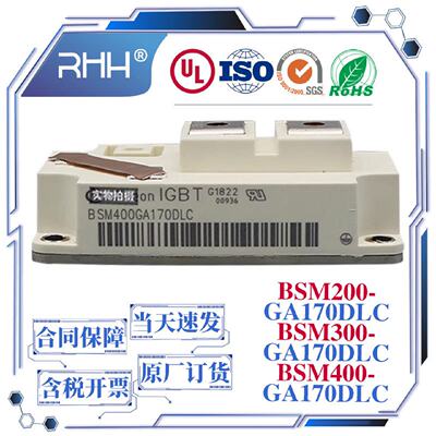 BSM200GA170DLCBSM300GA170DLCBSM400GA170DLC晶体管功率IGBT