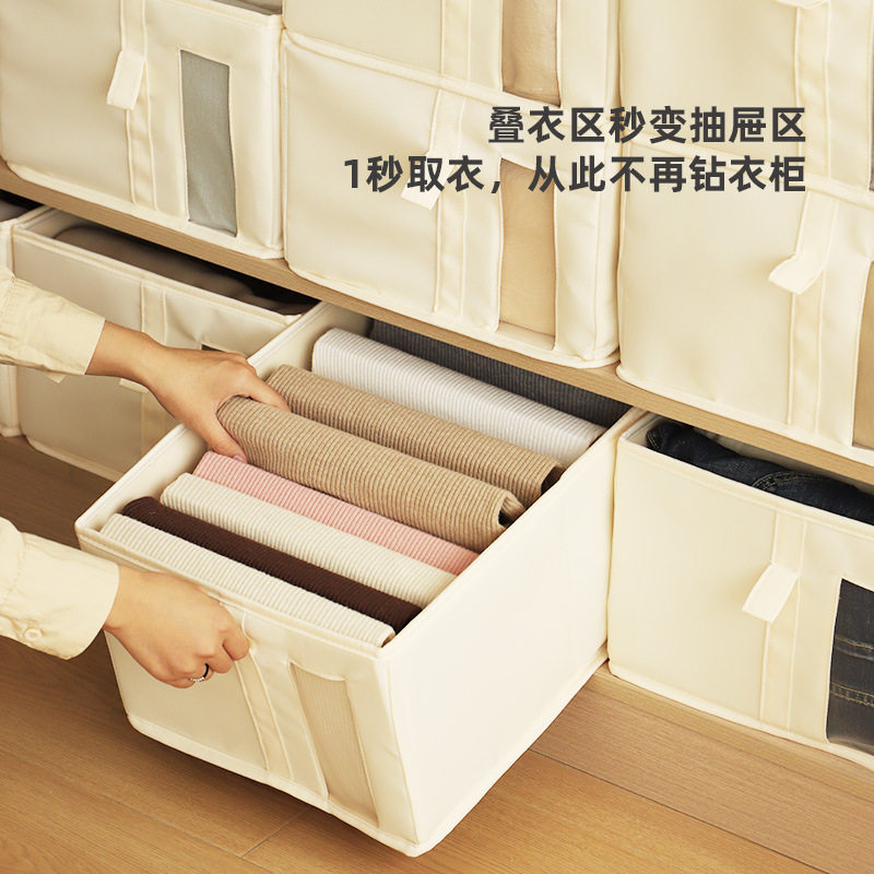 华达呢可视大容量衣物收纳筐家用多功能衣柜整理盒可折叠式收纳盒