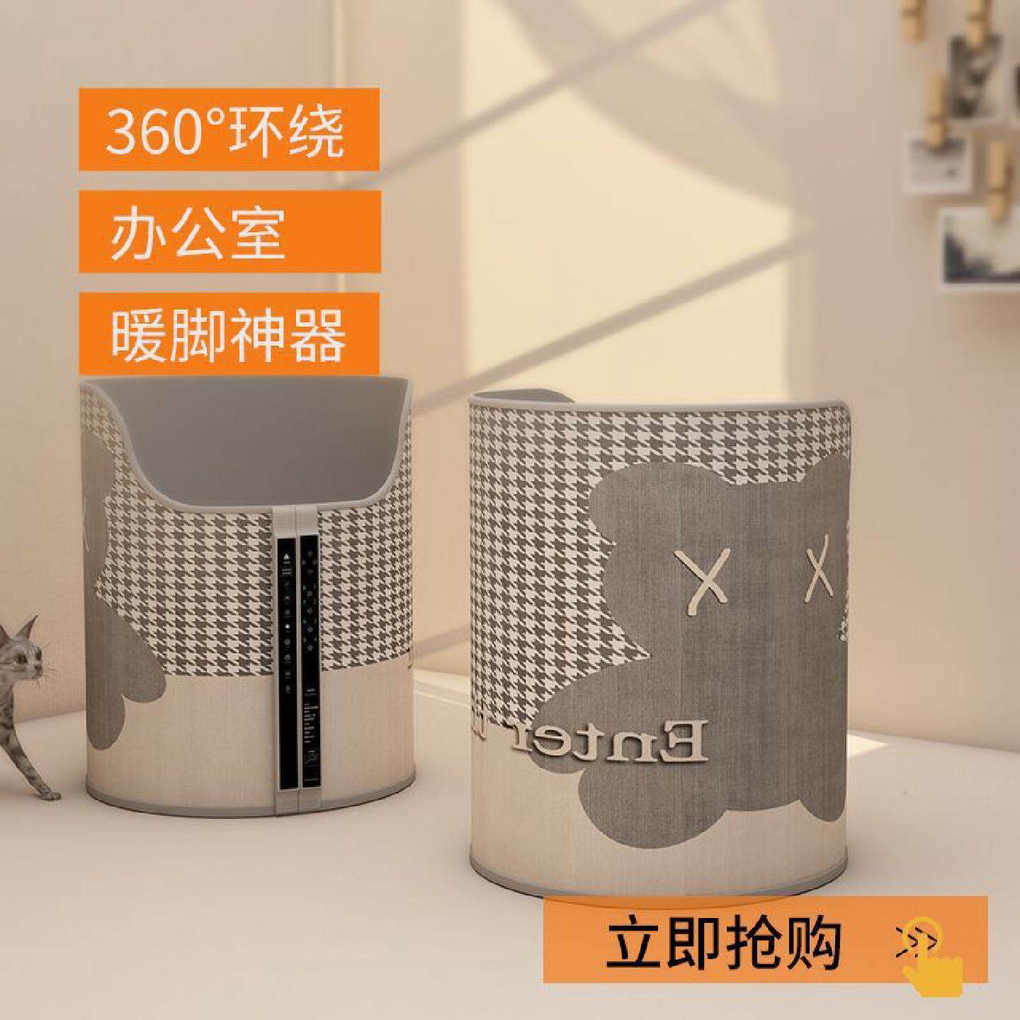 暖脚器腿部办公室保暖烤腿加热围挡宝加发热桌下取暖毯垫地暖垫