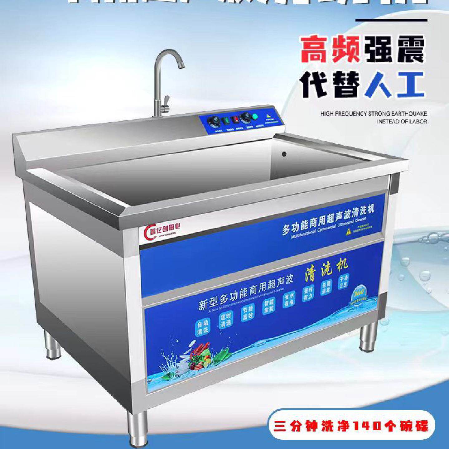 超声波洗碗机商用饭店小型家用全自动餐饮酒店食堂专用商业刷碗机