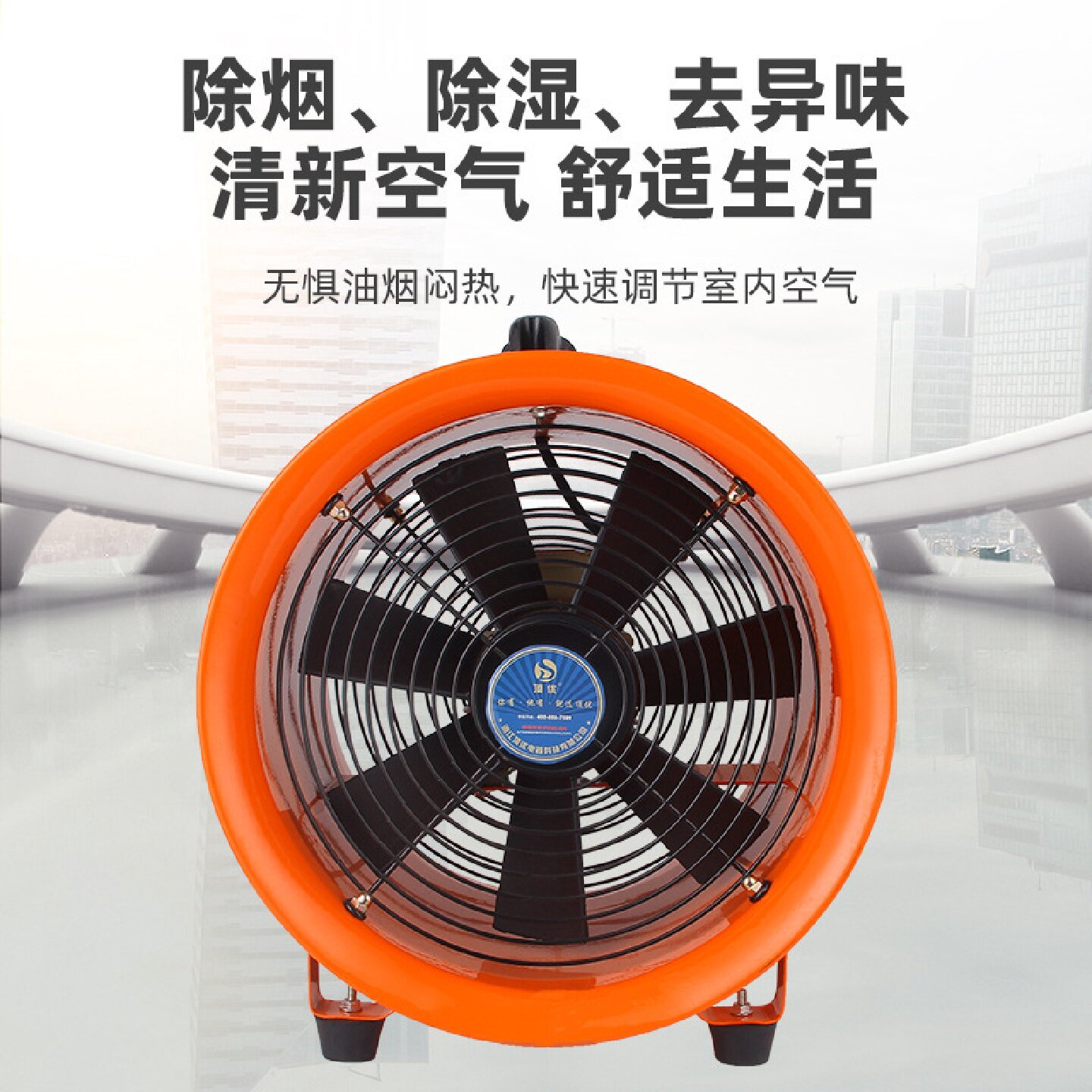 STF手持便携式轴流风机低噪音管道通风机车间地下室通风设备