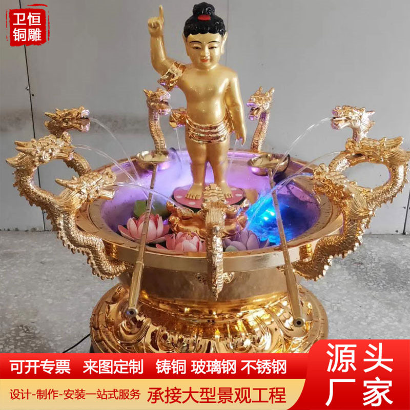 大型纯铜九龙浴佛盆寺庙浴佛节玻璃钢浴佛用品九龙吐水浴佛盆