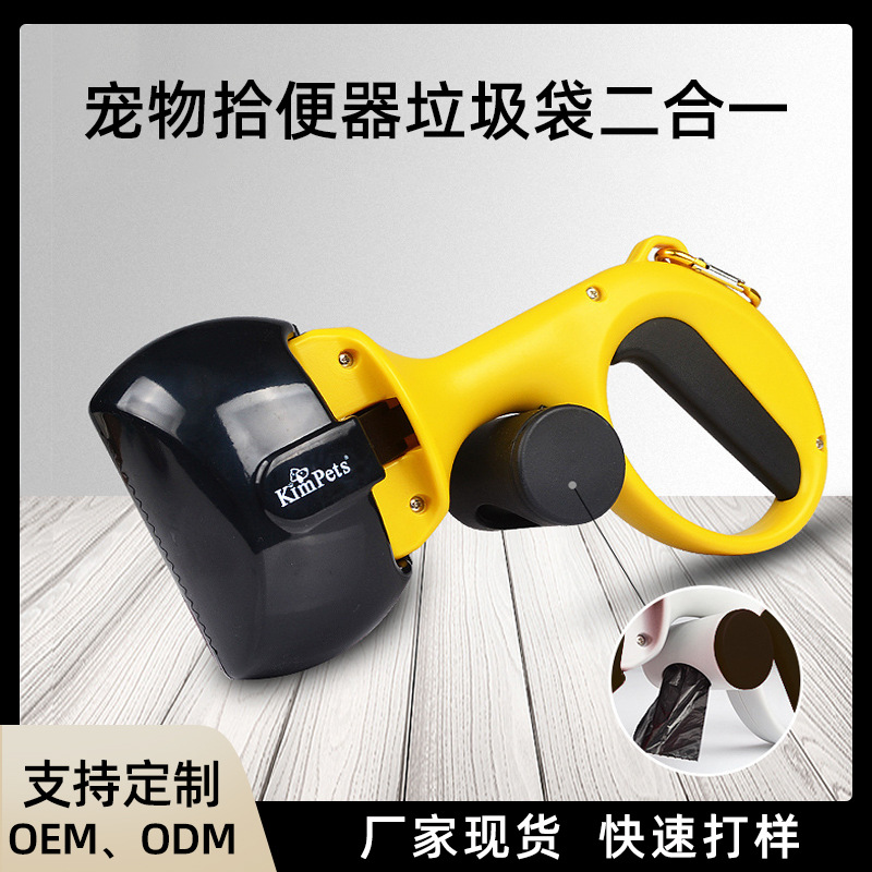 跨境专属宠物外出便携拾便器自动夹便器狗屎清理清洁狗狗拾便器