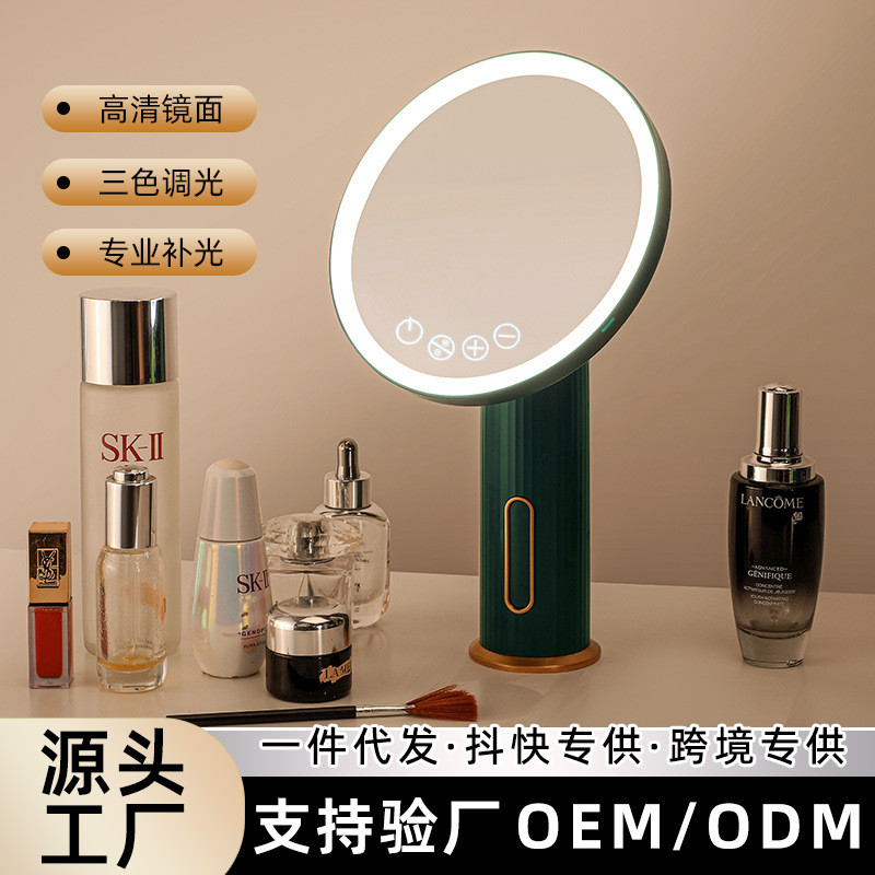 led化妆镜带灯梳妆台学生宿舍桌面台式网红发光补光镜子小型ins风