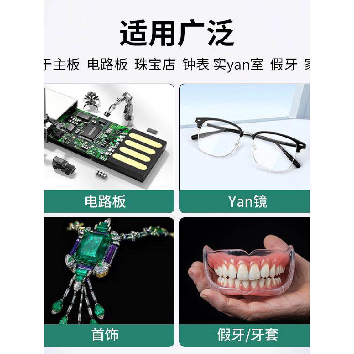 鹿仙子超声波清洗机50w主板清洁家用小型眼镜专用pcb电路板洗板机