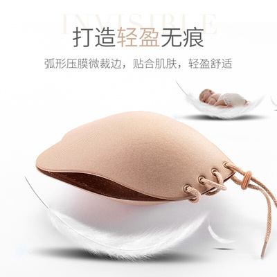 蝴蝶羽翼内衣硅胶胸贴拉绳隐形文胸聚拢小L胸上托拉拉女神绑带乳