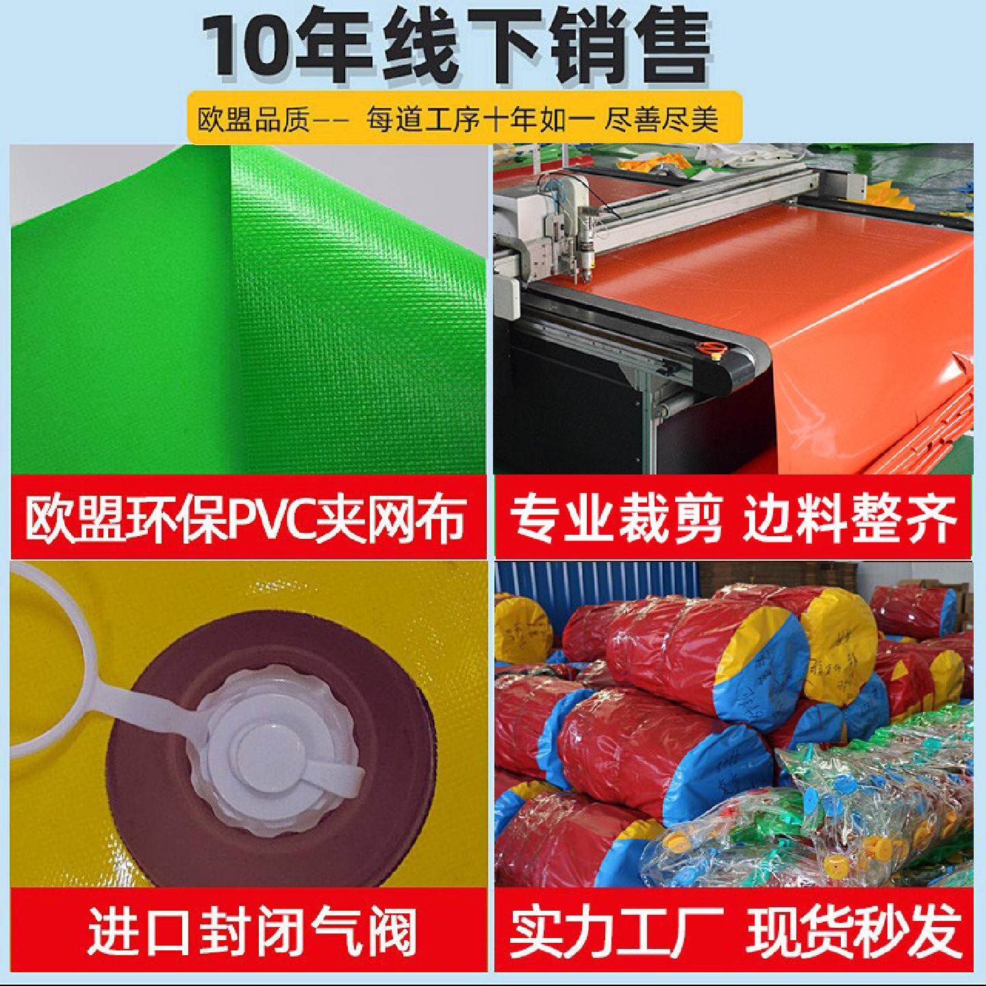 趣味运动会道具充气足球九宫格点球射门足球门世界杯户外团建游戏