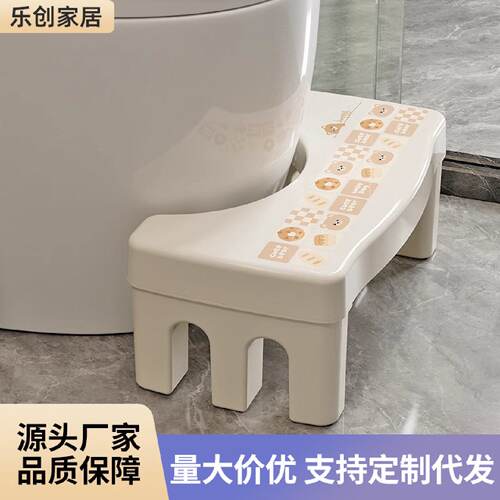 儿童马桶辅助凳卫生间厕所蹲坑助力神器家用加厚防滑高颜值踩脚凳