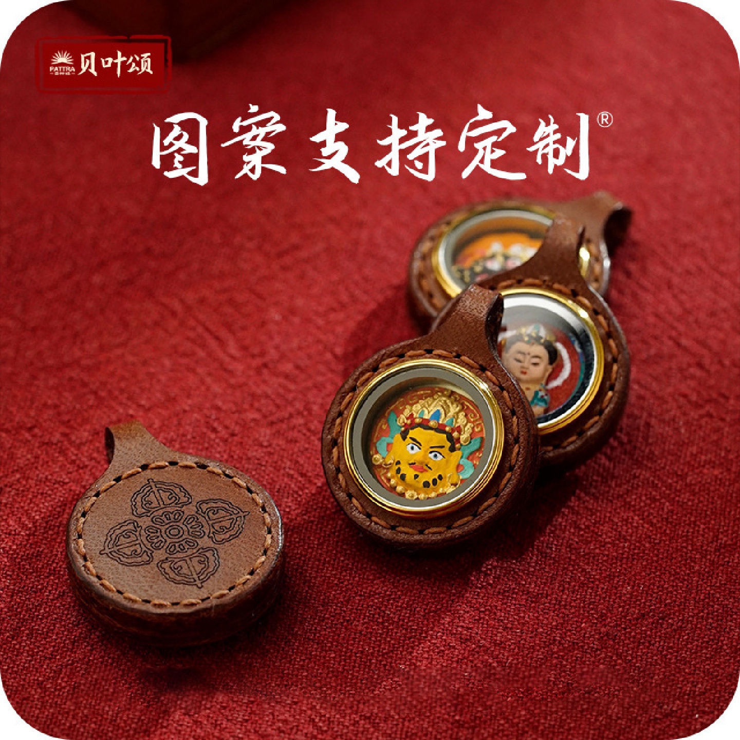 小皮壳立体手绘唐卡擦擦金色金刚杵棕色手工吊坠项坠黄财神民族风