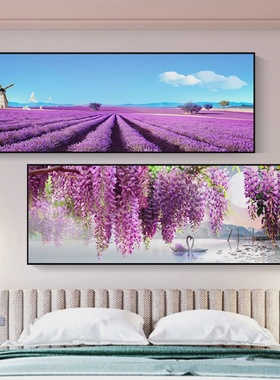 卧室床头装饰画客厅沙发墙面壁画酒店宾馆房间薰衣草紫色风景挂画