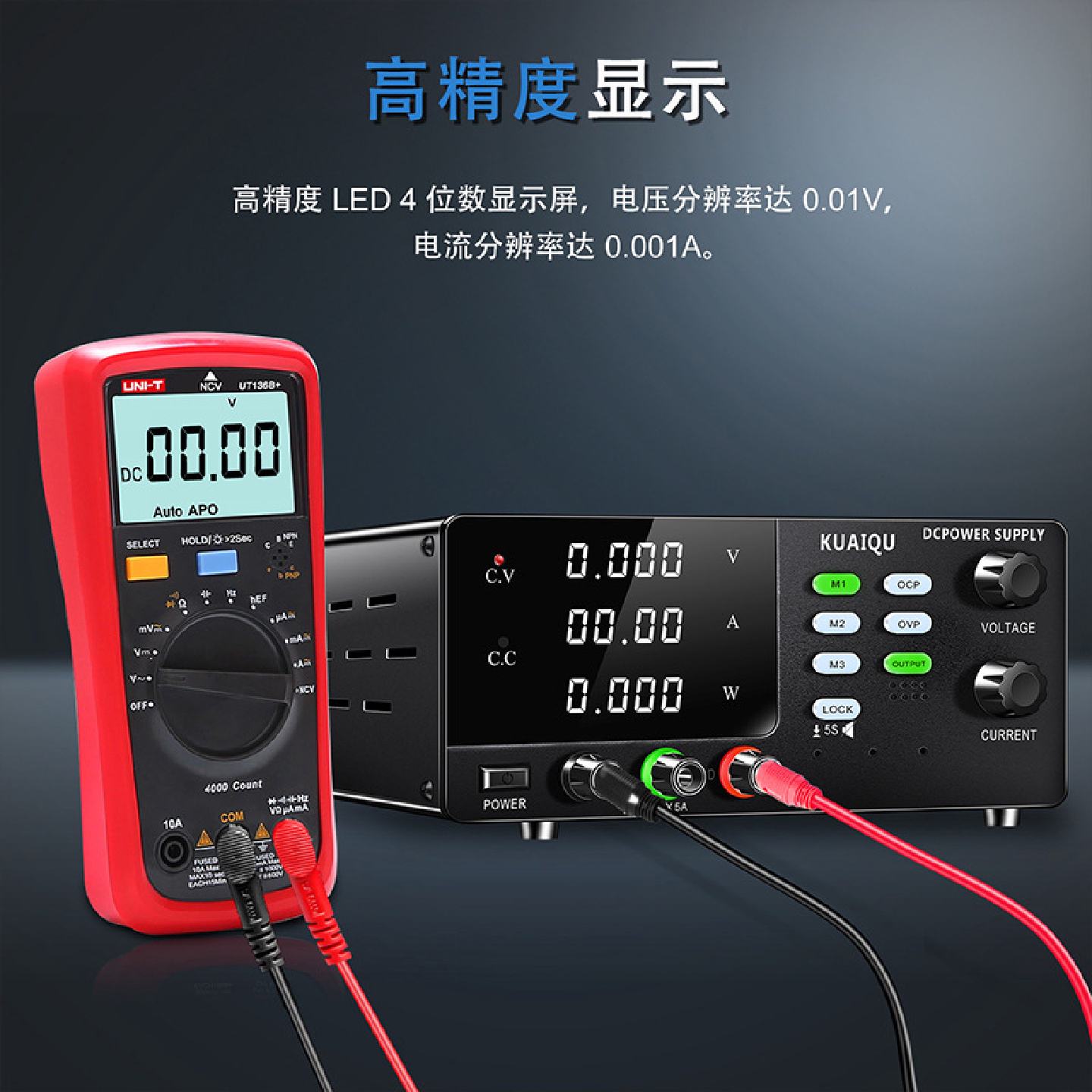 R-SPS6020S-USB大功率程控可调直流稳压电源电池充电维修老化设备