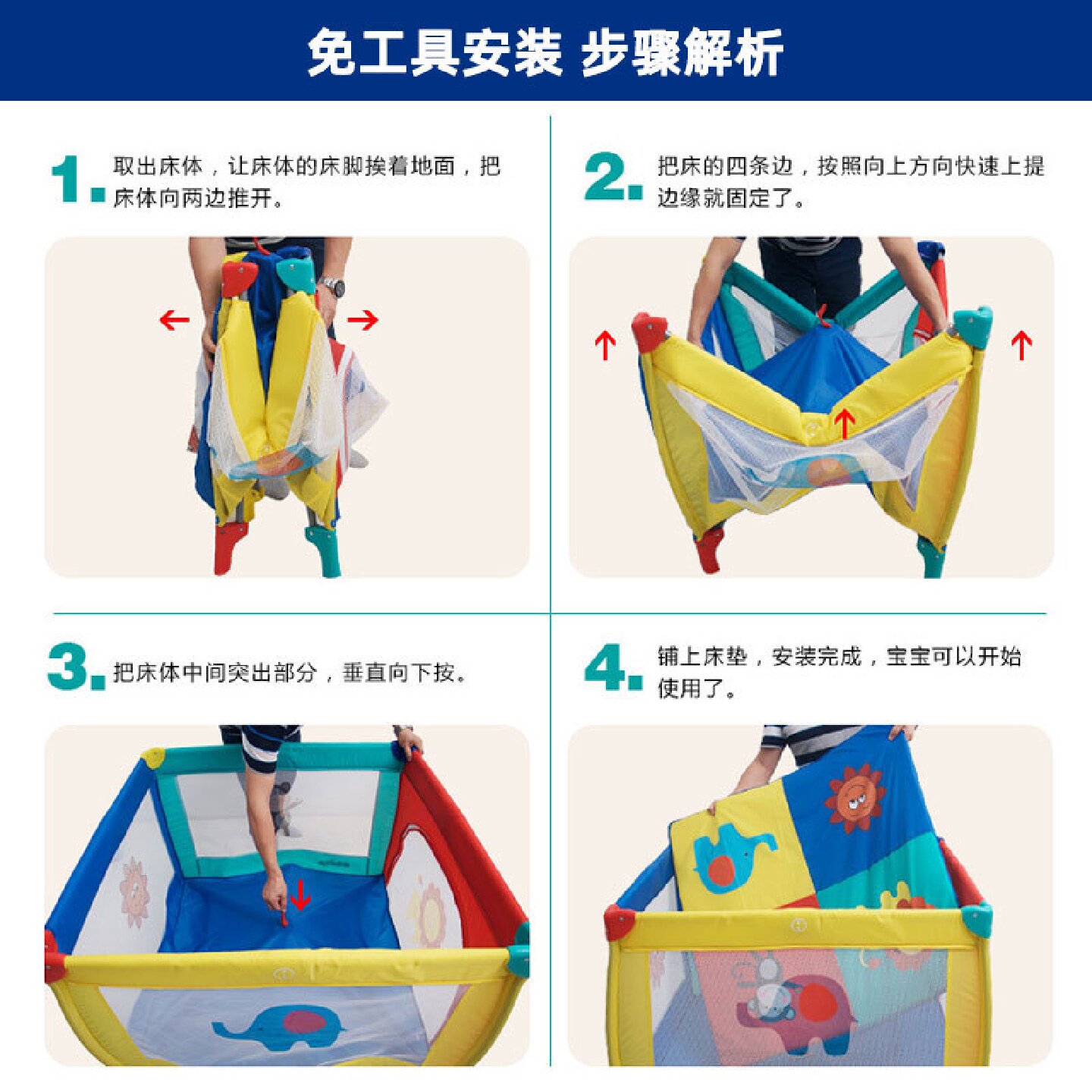 跨境可折叠婴儿游戏床宝宝爬行学步安全防护围栏床儿童室内游戏床