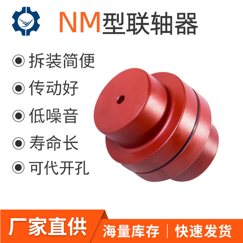 替代联轴器DBA52-D40D50-d10d12d14d15d16-e10e12e14e15