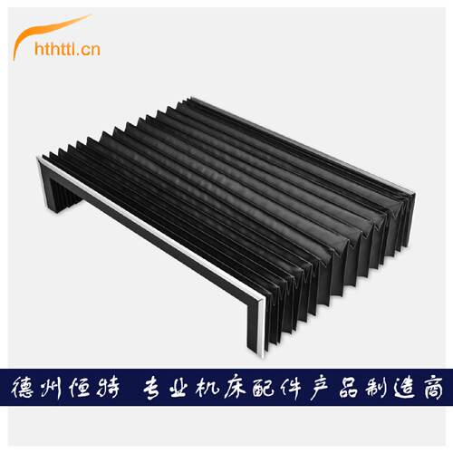 一字型铣床机床附件防尘罩卷帘伸缩柔性导轨风琴防护罩皮老虎