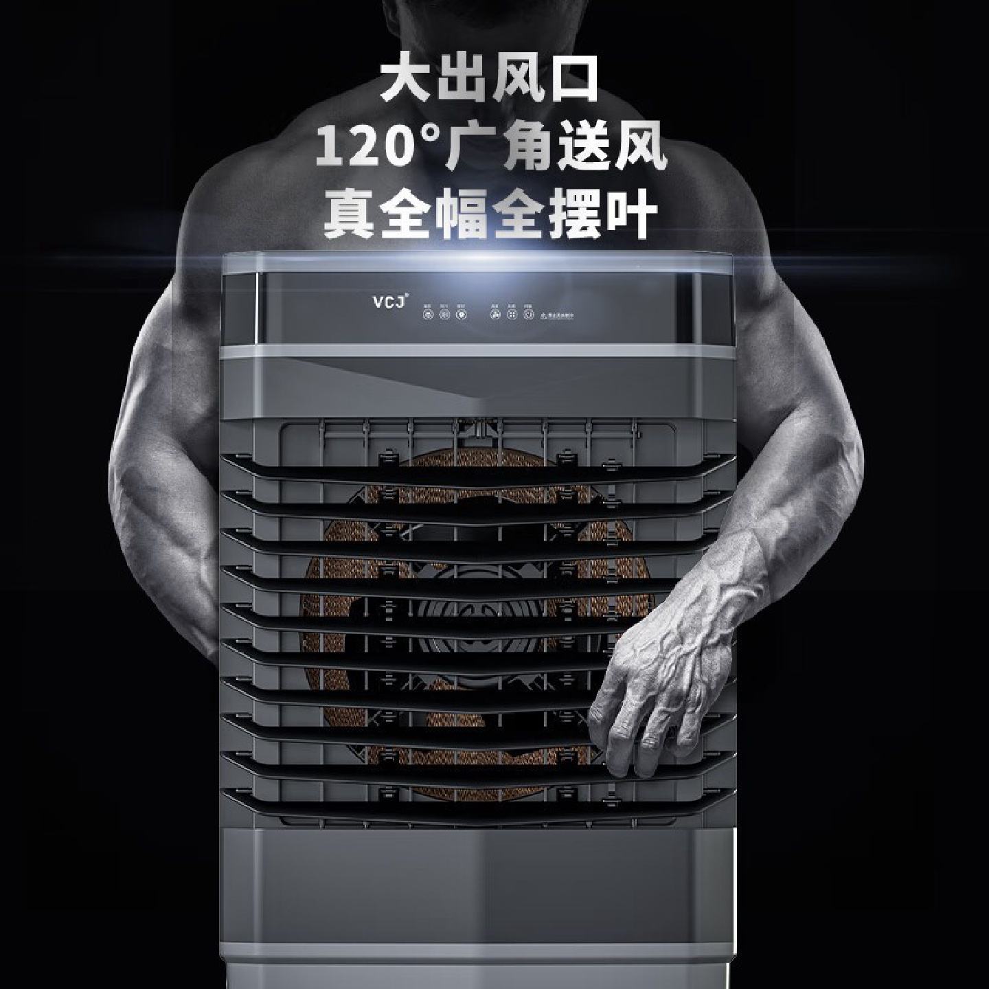 空调扇冷风机家用移动小空调单冷型卧室冷气扇水冷制冷机静音
