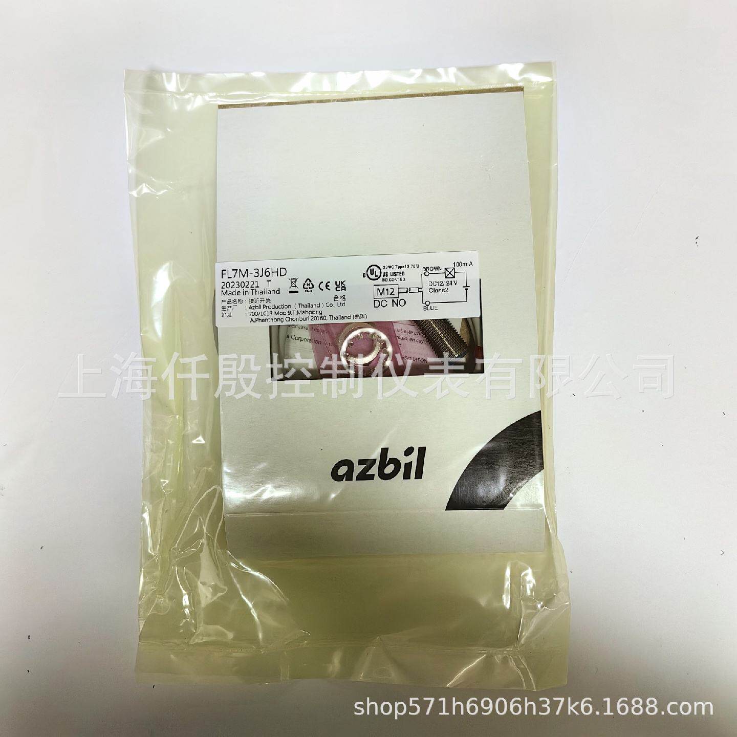 Azbil山武接近开关FL7M-2J6AD-L5阿自倍尔接近传感器