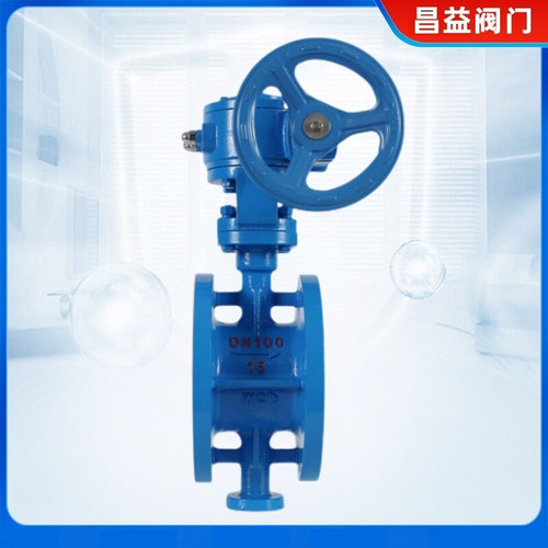 热销铸钢法兰蝶阀D343H-s16/25C双偏心硬密封蝶阀涡轮法兰蝶阀DN3