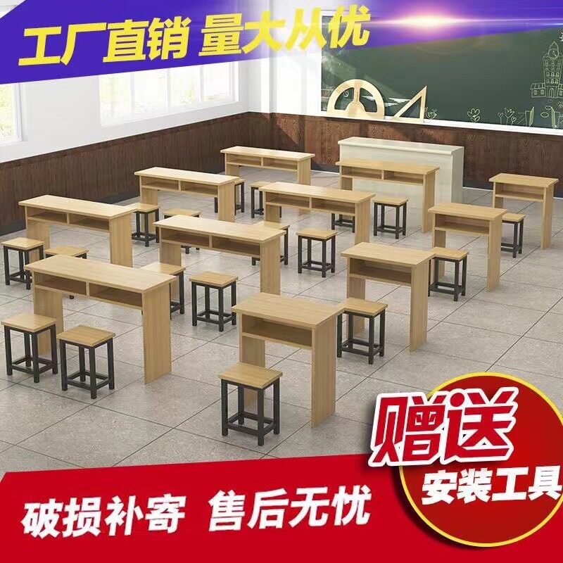 培训桌椅会议桌条形桌长条桌双人课桌椅主席台组合简约辅导班课桌