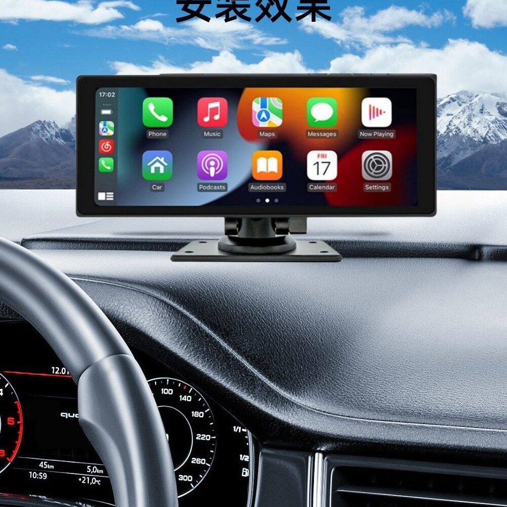 10.26智慧屏Carplay便携式汽车蓝牙MP5导航AndroidAuto行车记录仪