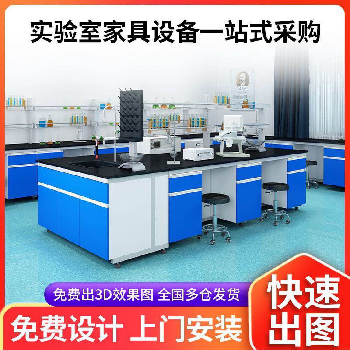 理化实验台全钢边台钢木实验桌实验室工作台转角台现货中央台爆品
