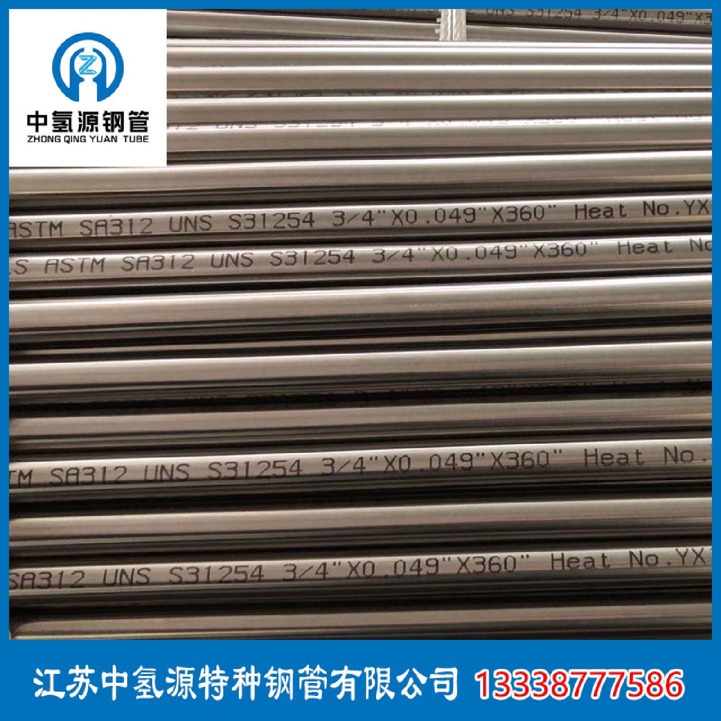 批发304不锈钢精密光亮无缝钢管316L精轧管S30408毛细精密管切割
