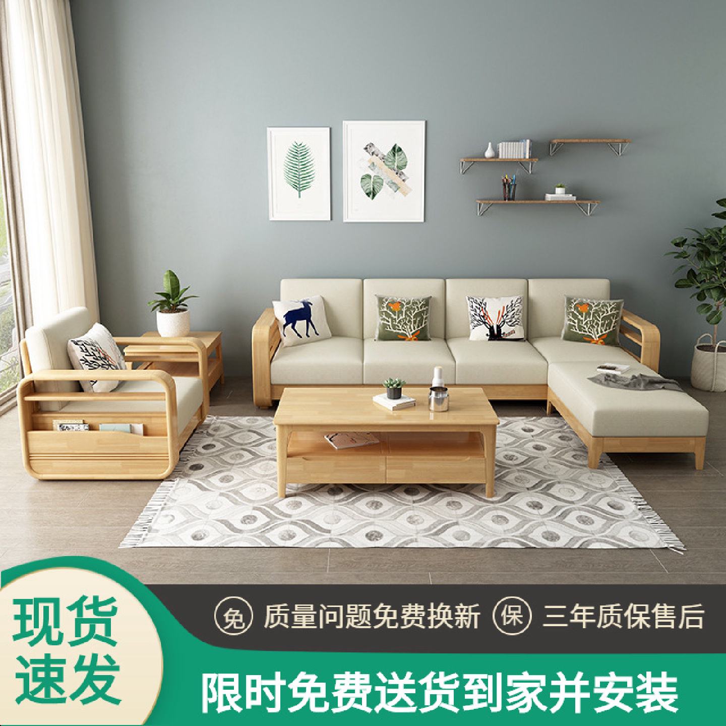 实木沙发木质客厅简约现代贵妃家用北欧转角床小户型储物橡胶木