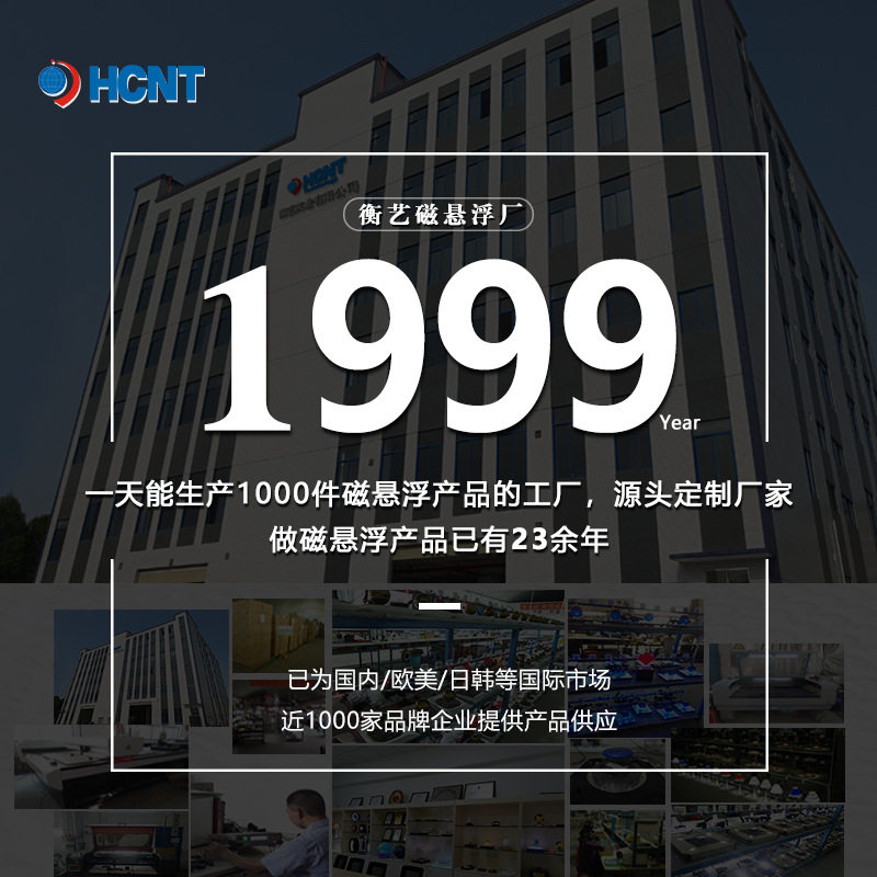 12寸磁悬浮地球仪自转发光桌面摆件送领导礼物源头厂家货创意摆件