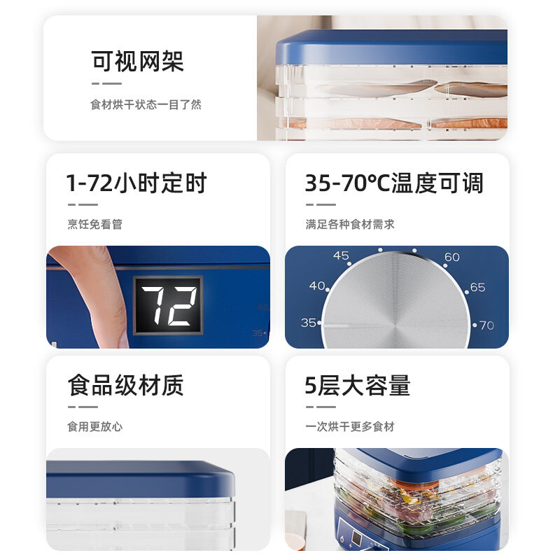 funu 干果机食物烘干机水果蔬菜宠物肉类食品风干机小型家用,厨房电器,食物烘干机,淘宝优惠券,粉丝福利购,淘宝优惠卷