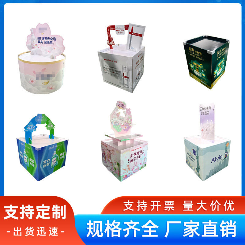 创意超市便利店落地式纸货架食品零食饮料展示架纸堆头纸板陈列架,影音电器,舞台灯光,淘宝优惠券,粉丝福利购,淘宝优惠卷