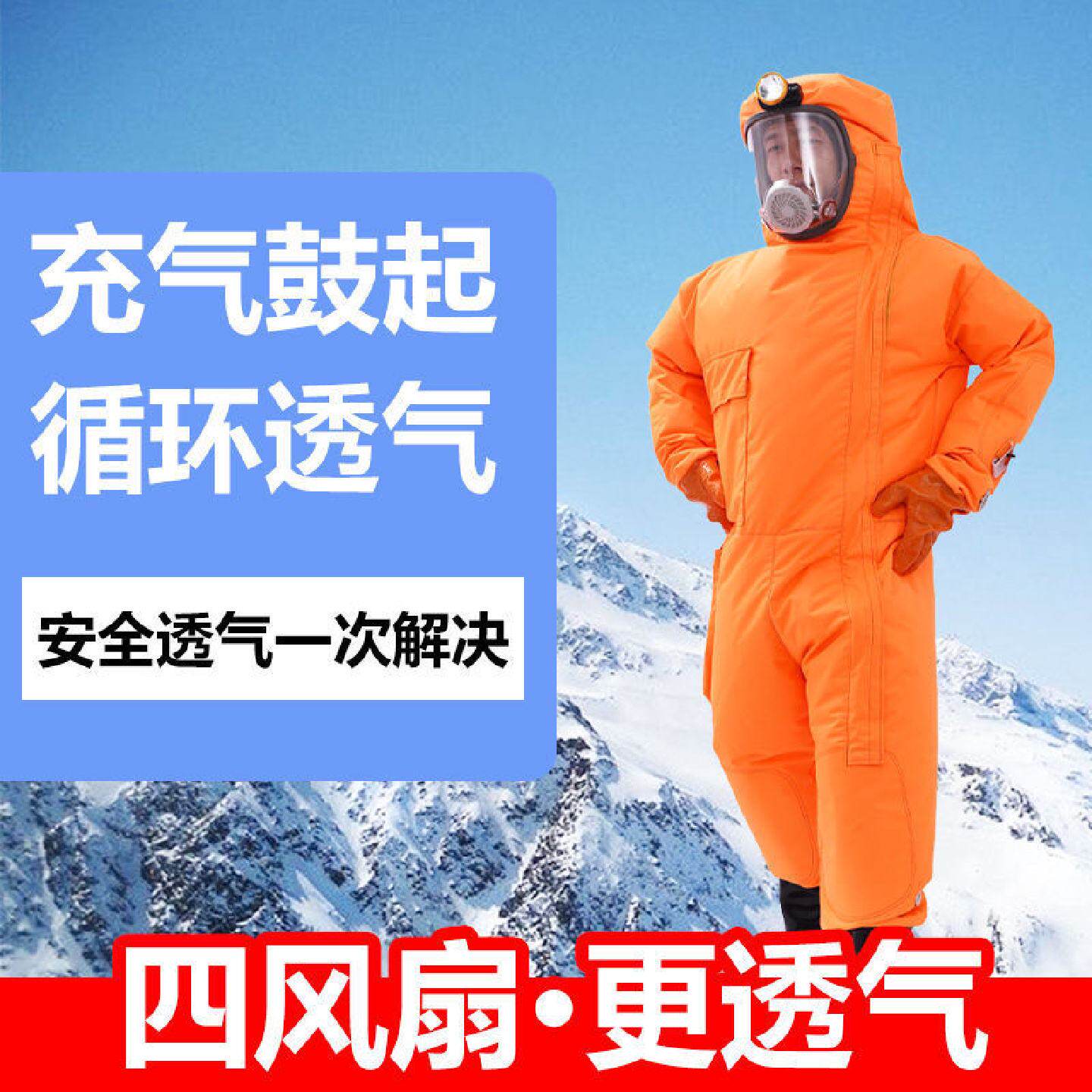 紫羲全封闭加厚马蜂服透气散热全套充气防蜂服带风扇连体防胡蜂