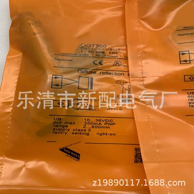 M12全新实物光电传感器OPG301OGT200OGT100质保一年