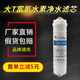 售水韩式 三分快接分口净水后置活性炭全