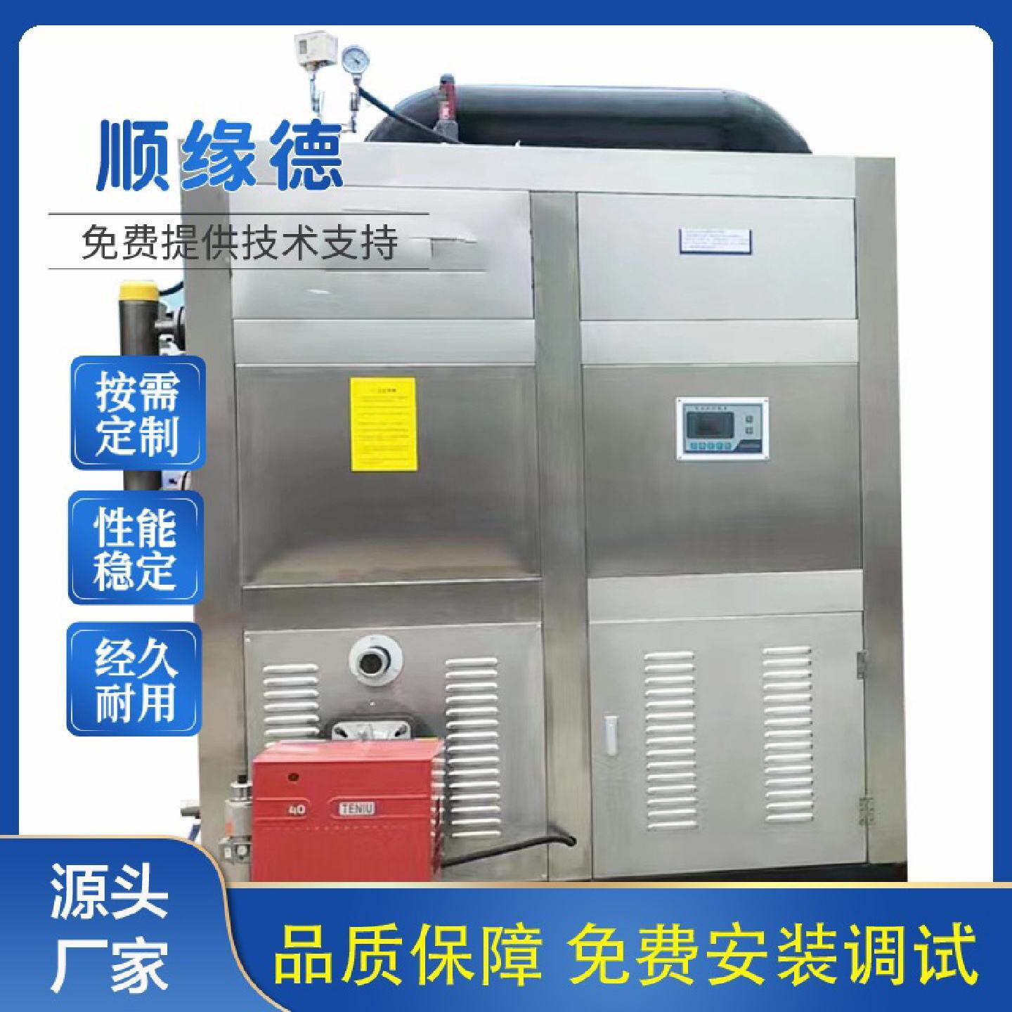 定制电加热蒸气发生器用于工业医疗科研等领域安装和维护成本较低