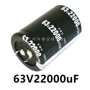 功放音响电容 进口电解电容63V22000uf体积35*45*50直插电容器