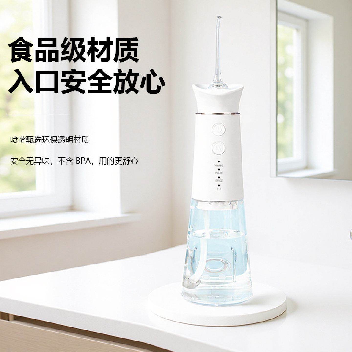智能高效清洁牙缝残渣活塞泵冲牙器便携式水牙线家用牙齿清洗牙器