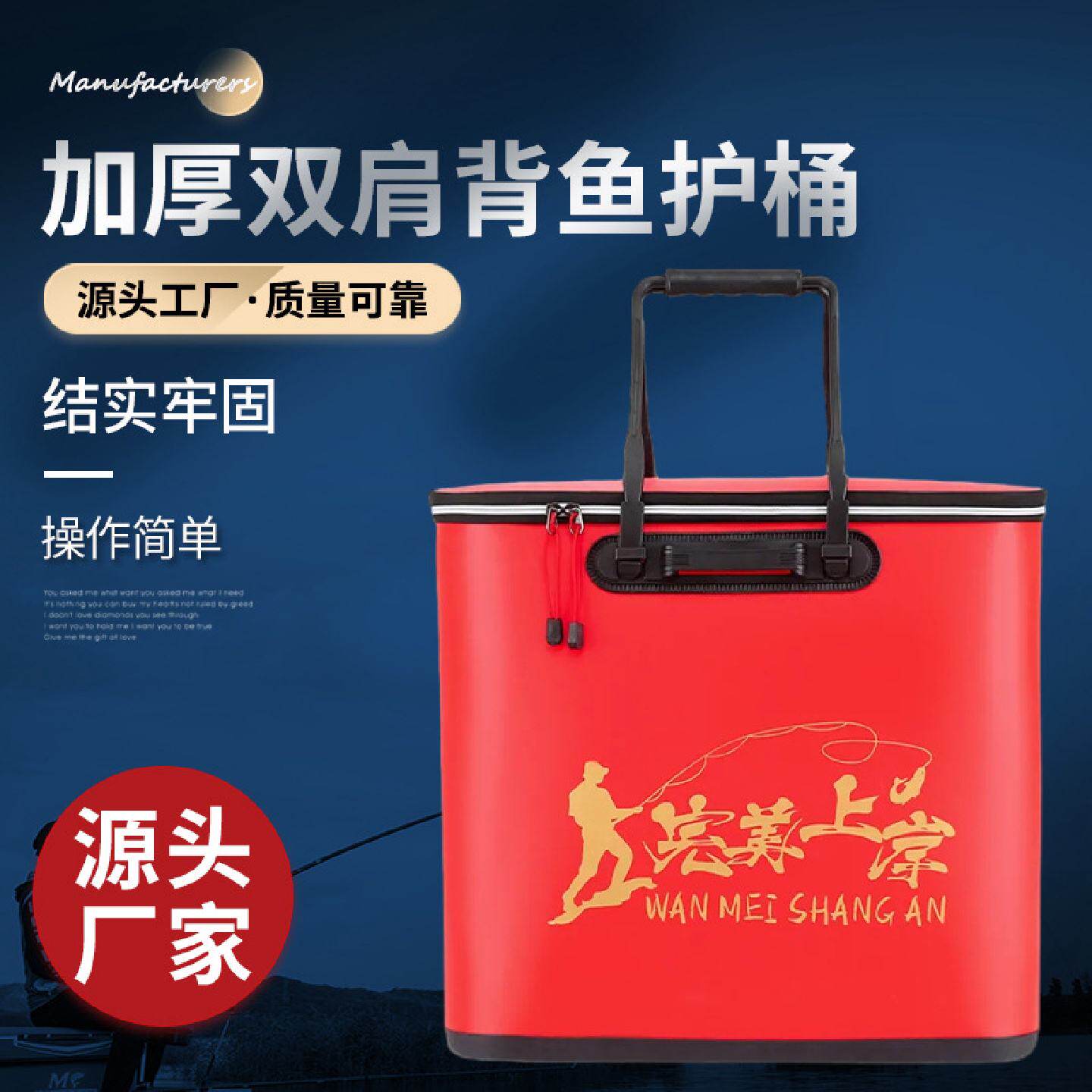 加厚EVA鱼桶钓鱼桶钓箱多功能活鱼桶折叠装鱼桶鱼护袋鱼护包渔具