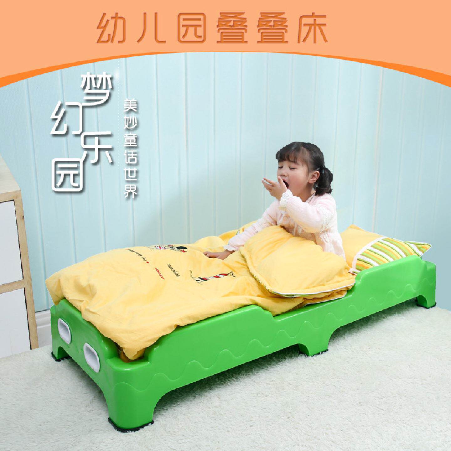 儿童床特价幼儿园专用床宝宝午睡床塑料早教托管班叠叠小床加厚