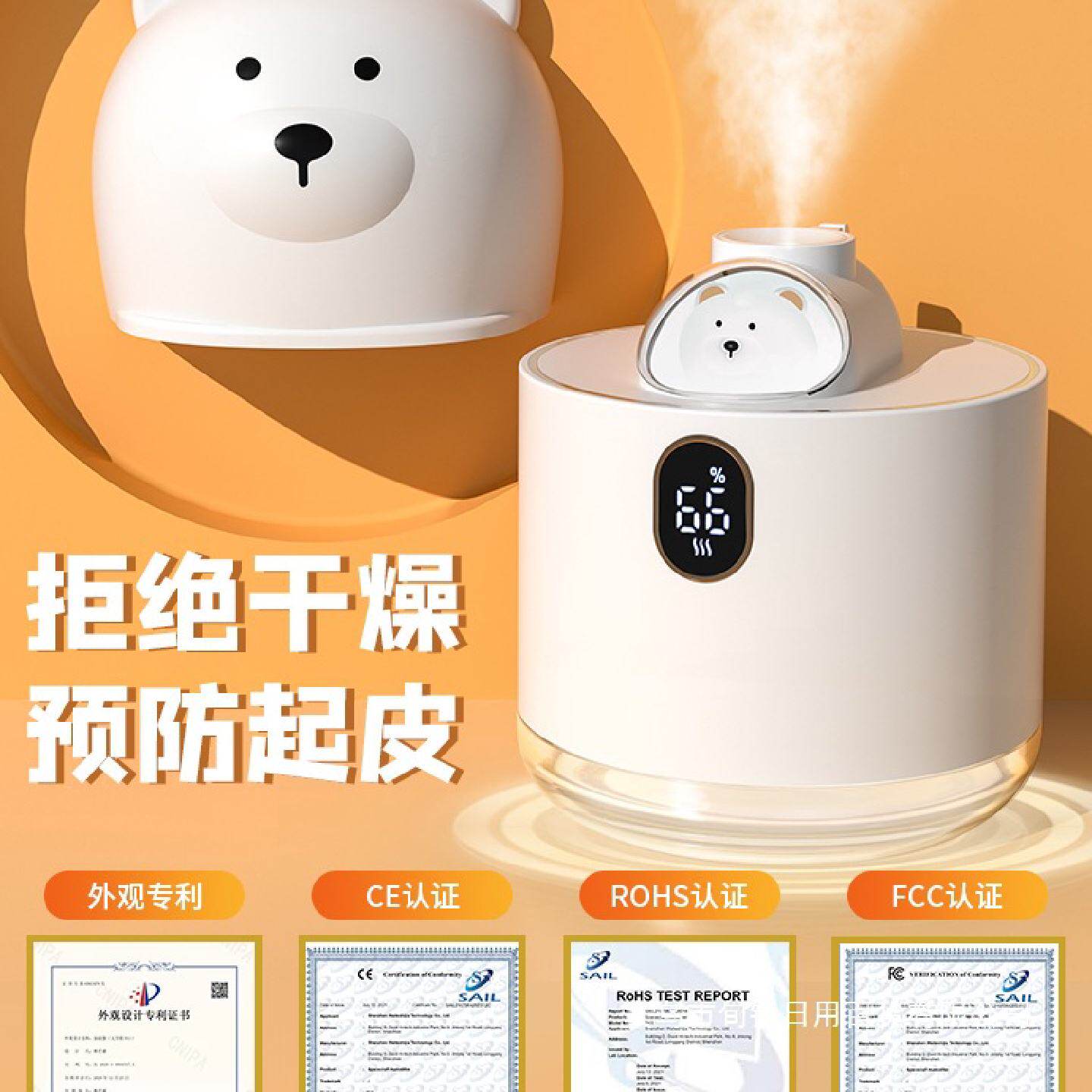 加湿器小型家用静音卧室房间办公室桌面空气宿舍学生迷你香薰可充